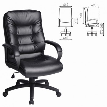 Кресло офисное BRABIX Supreme EX-503 в Покровске - pokrovsk.mebel54.com | фото
