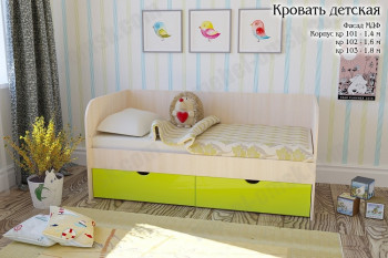 Мальвина Кровать детская 2 ящика 1.8 Желтый глянец в Покровске - pokrovsk.mebel54.com | фото